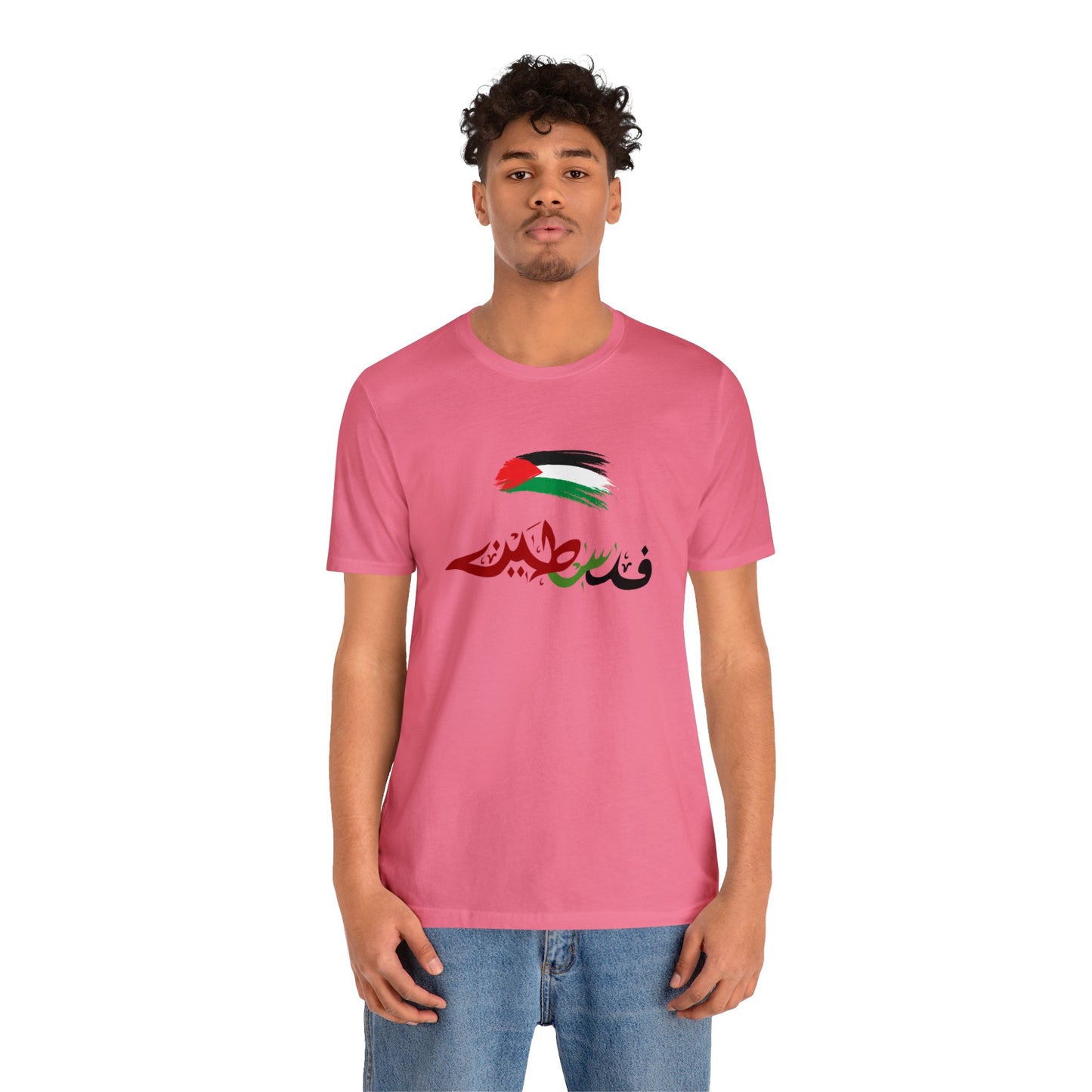 Palestine Unisex Jersey Short Sleeve Tee