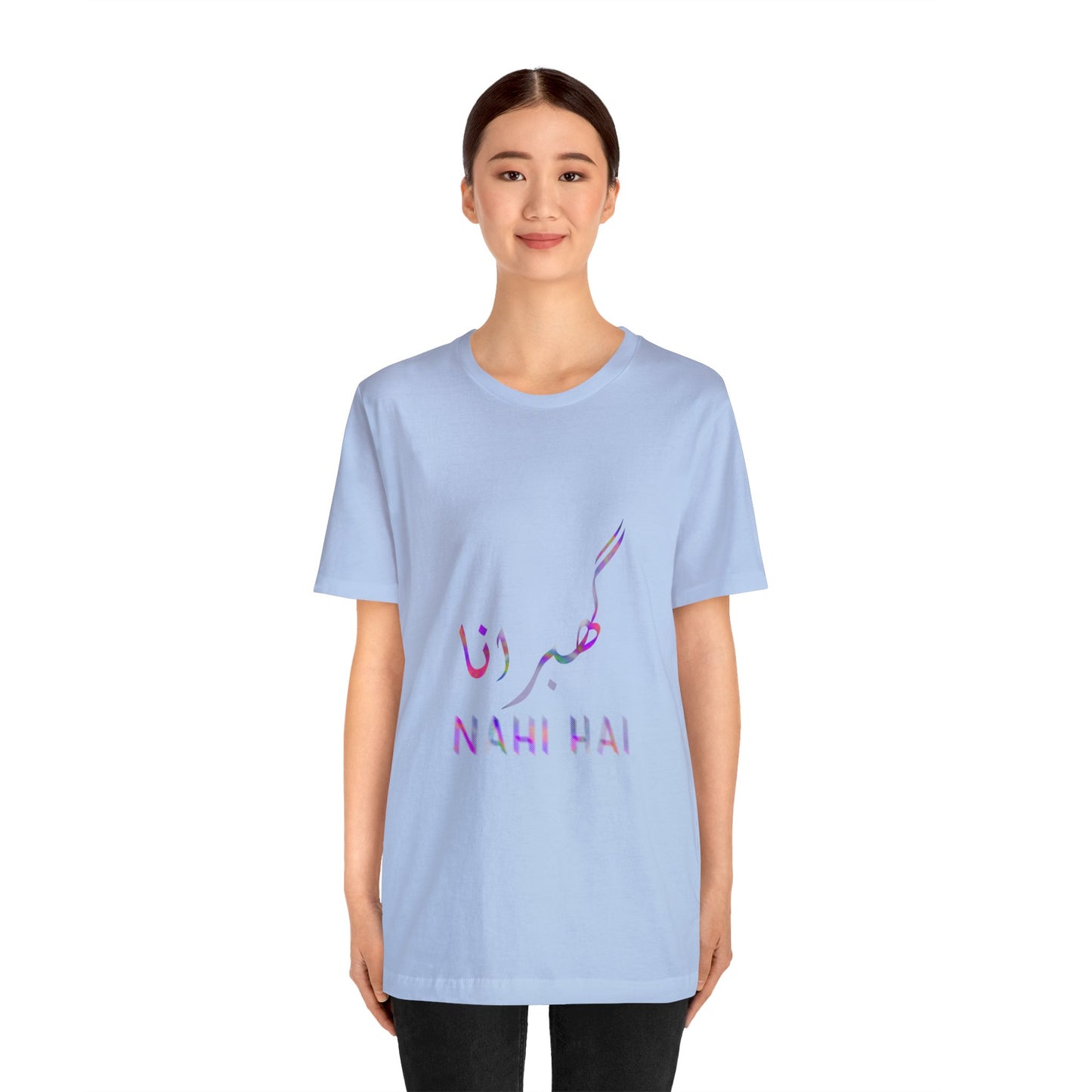 Ghabrana Nahi Hai Jersey Short Sleeve Tee