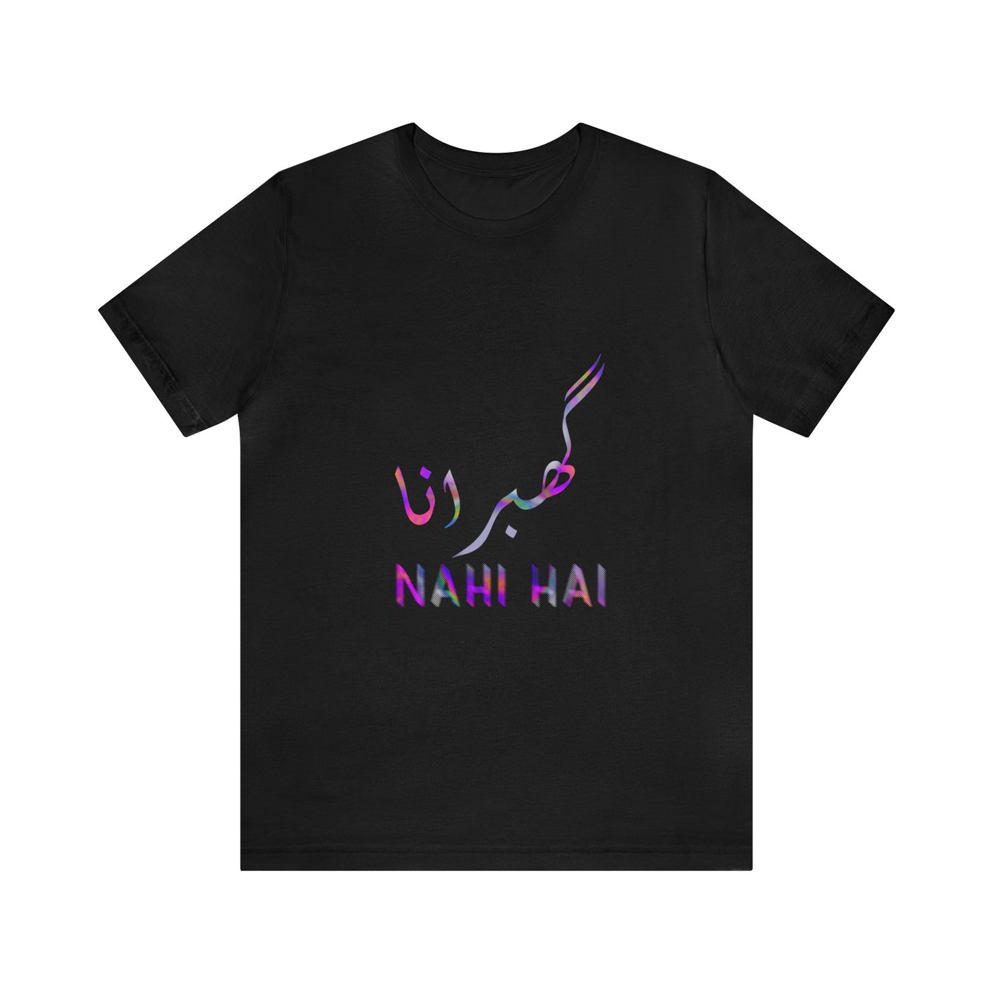 Ghabrana Nahi Hai Jersey Short Sleeve Tee