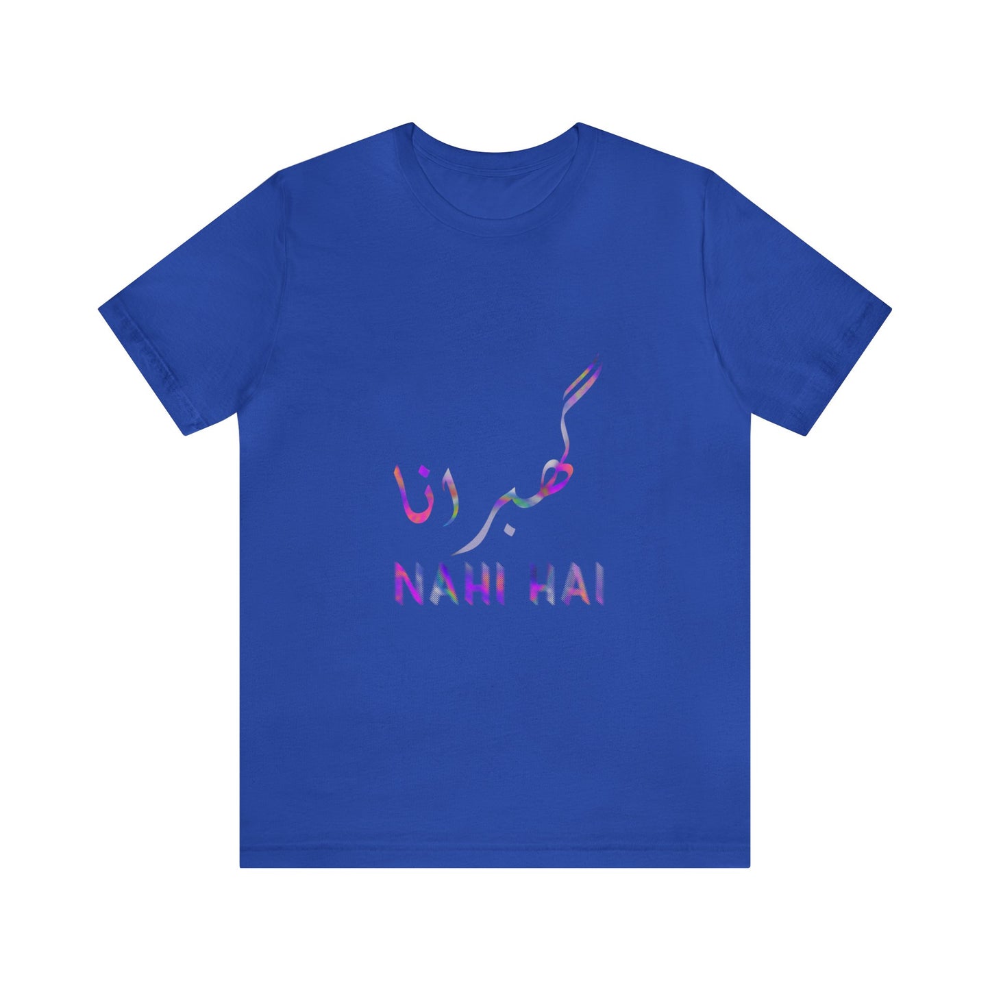 Ghabrana Nahi Hai Jersey Short Sleeve Tee