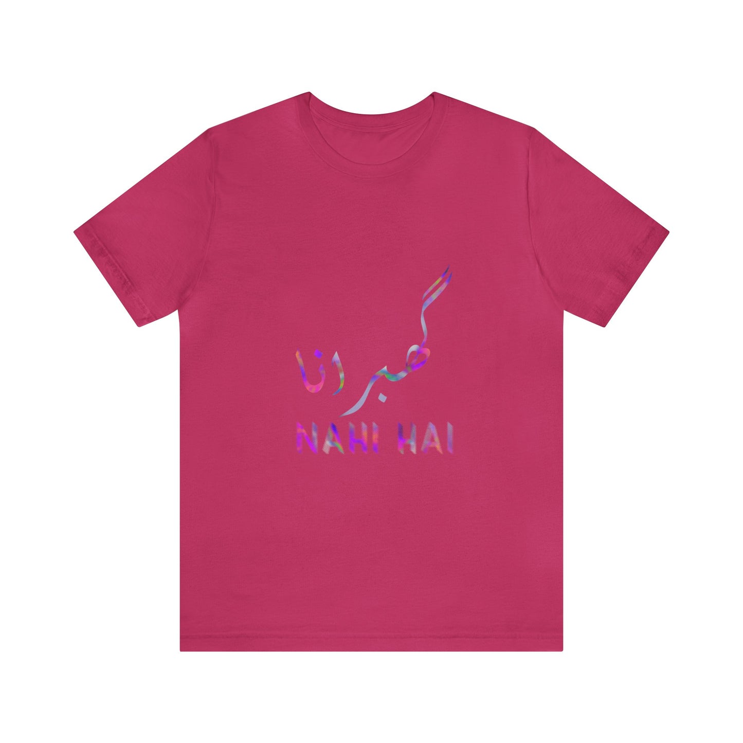 Ghabrana Nahi Hai Jersey Short Sleeve Tee