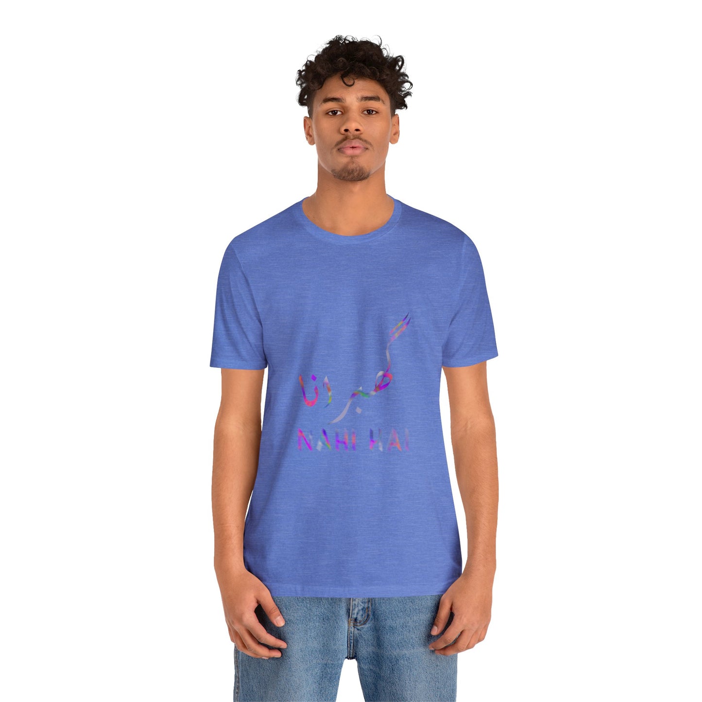 Ghabrana Nahi Hai Jersey Short Sleeve Tee