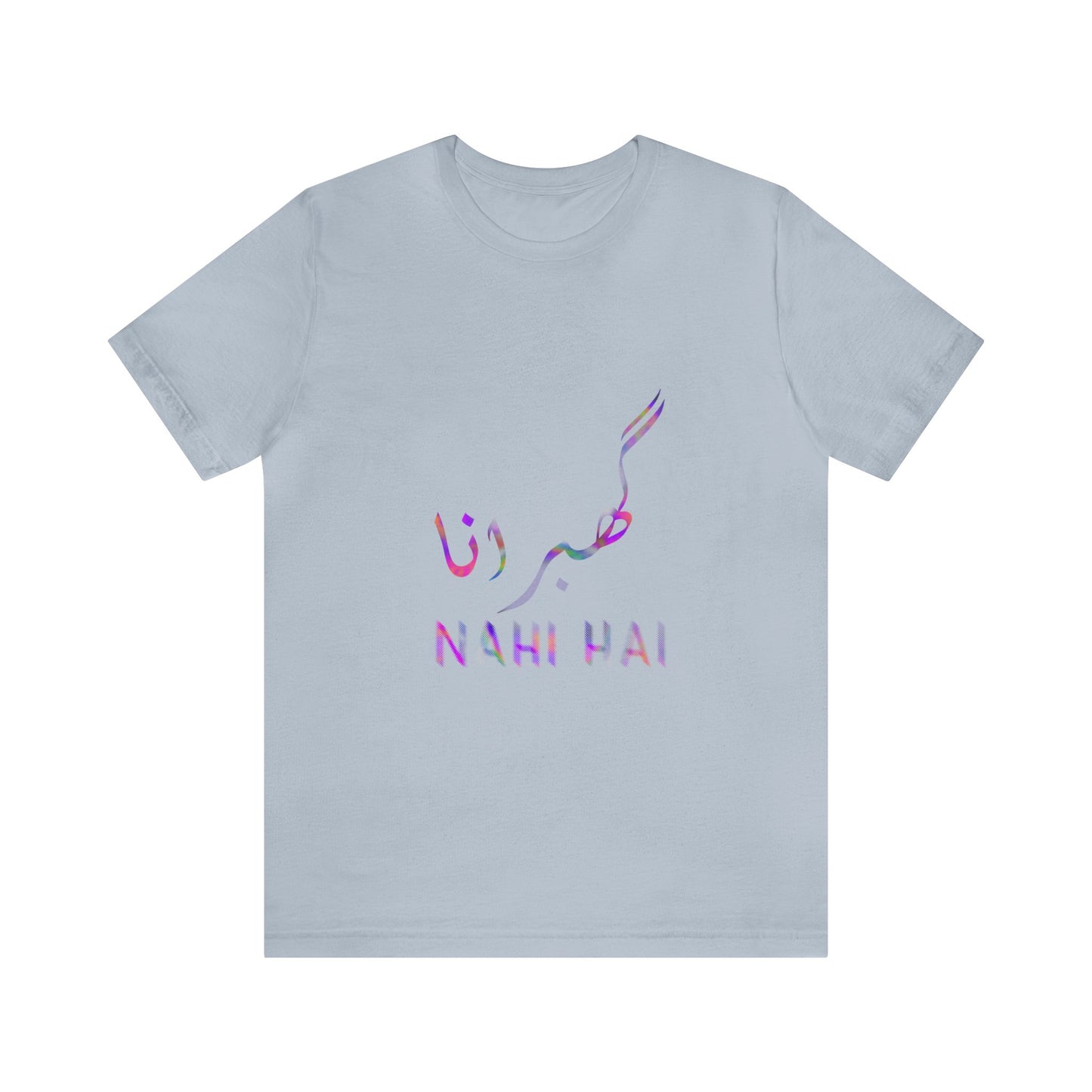 Ghabrana Nahi Hai Jersey Short Sleeve Tee
