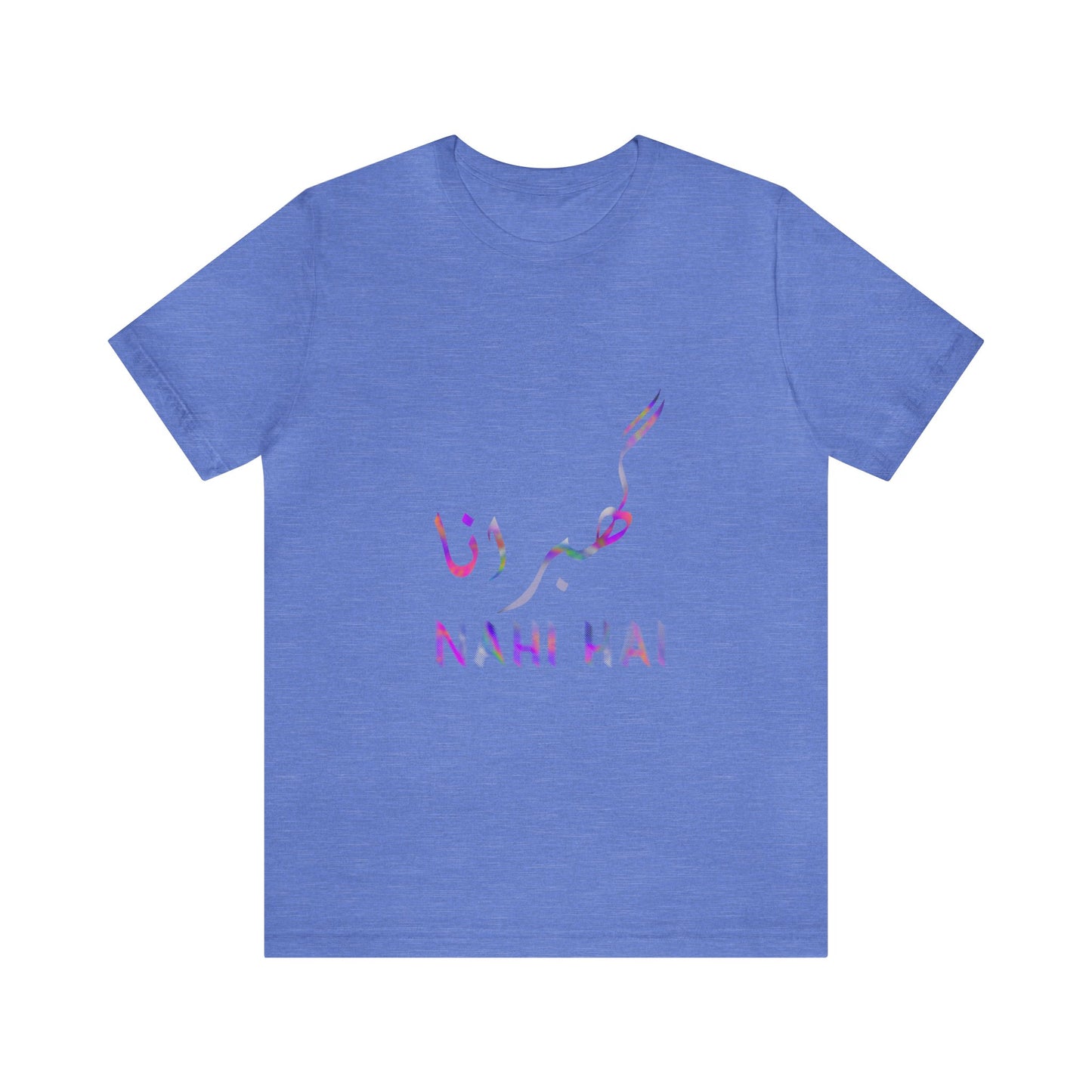 Ghabrana Nahi Hai Jersey Short Sleeve Tee
