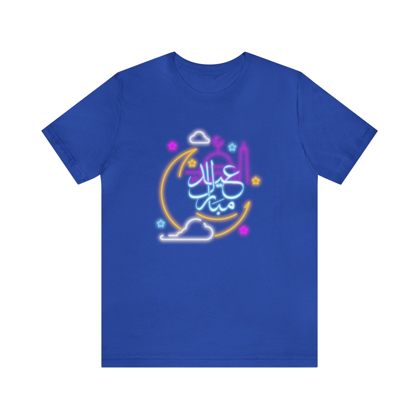 Eid Mubarak Short Sleeve Tee