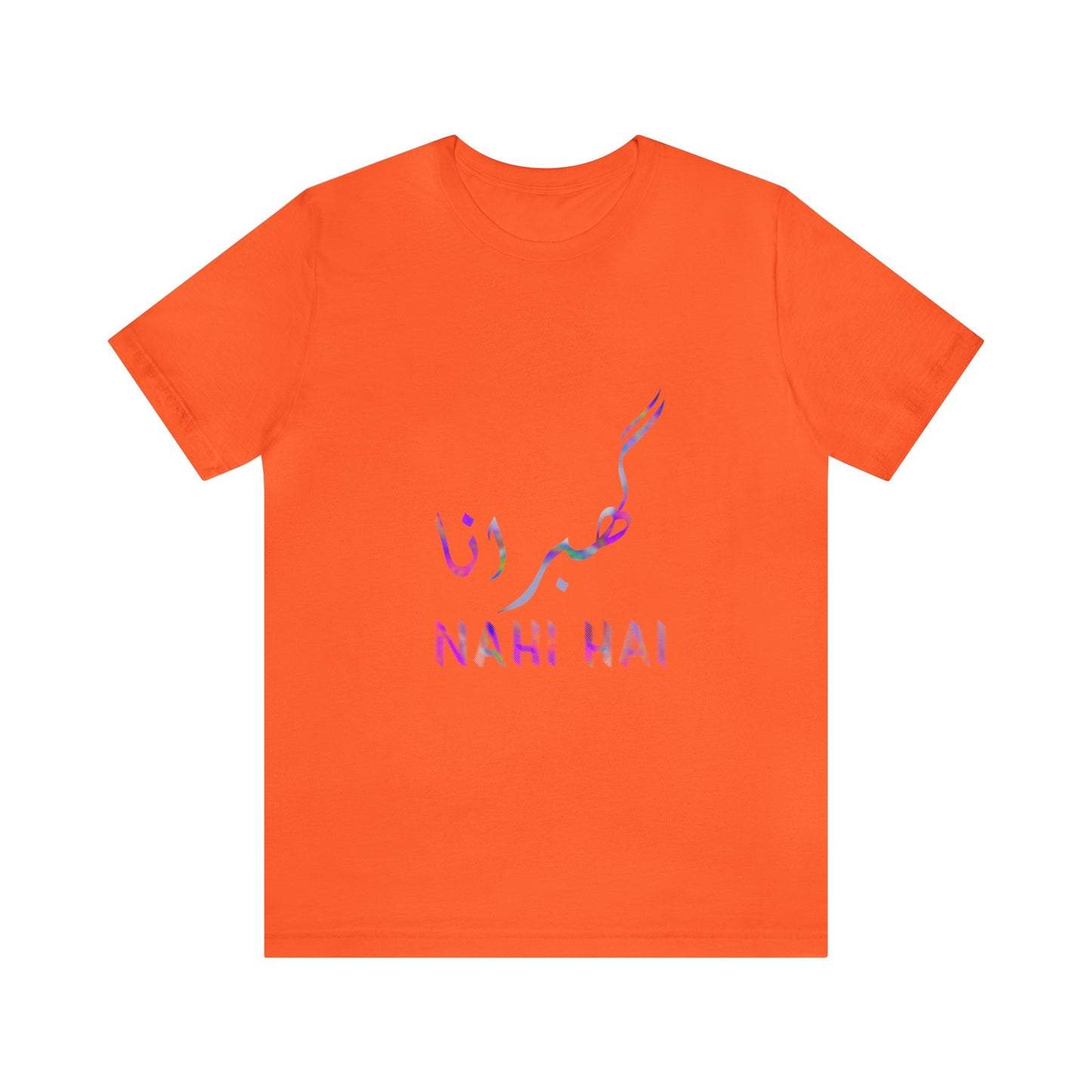 Ghabrana Nahi Hai Jersey Short Sleeve Tee