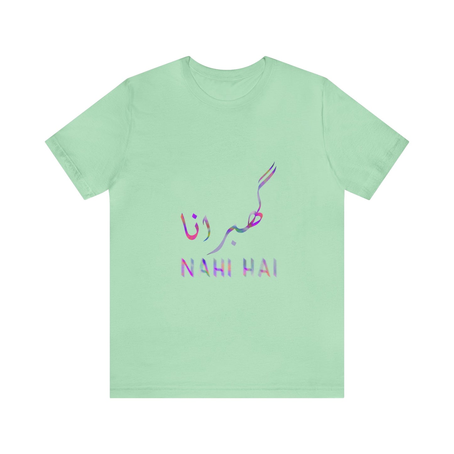 Ghabrana Nahi Hai Jersey Short Sleeve Tee