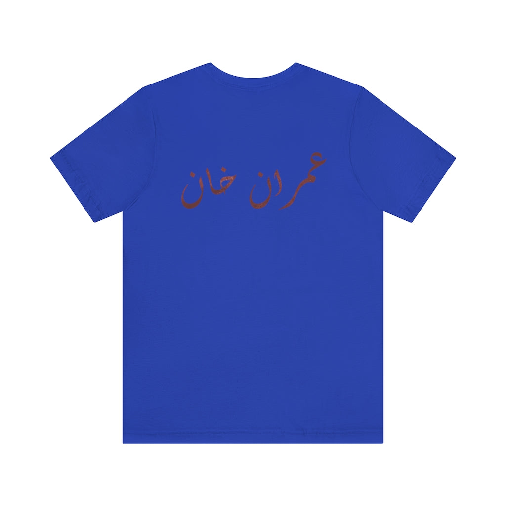 Imran Khan Jersey Short Sleeve Tee