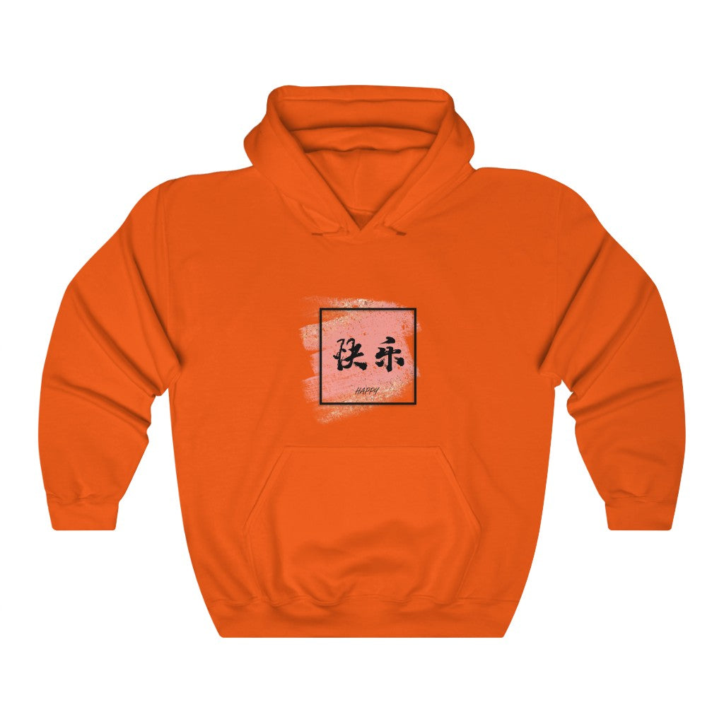 Happy Hooded Sweatshirt