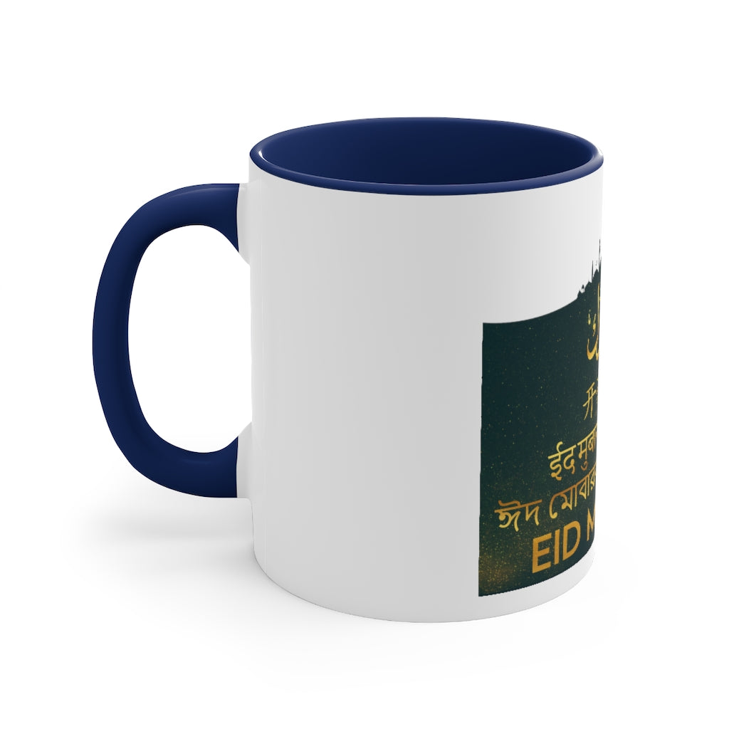 Eid Coffee Mug