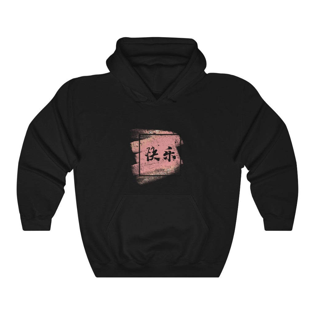Happy Hooded Sweatshirt