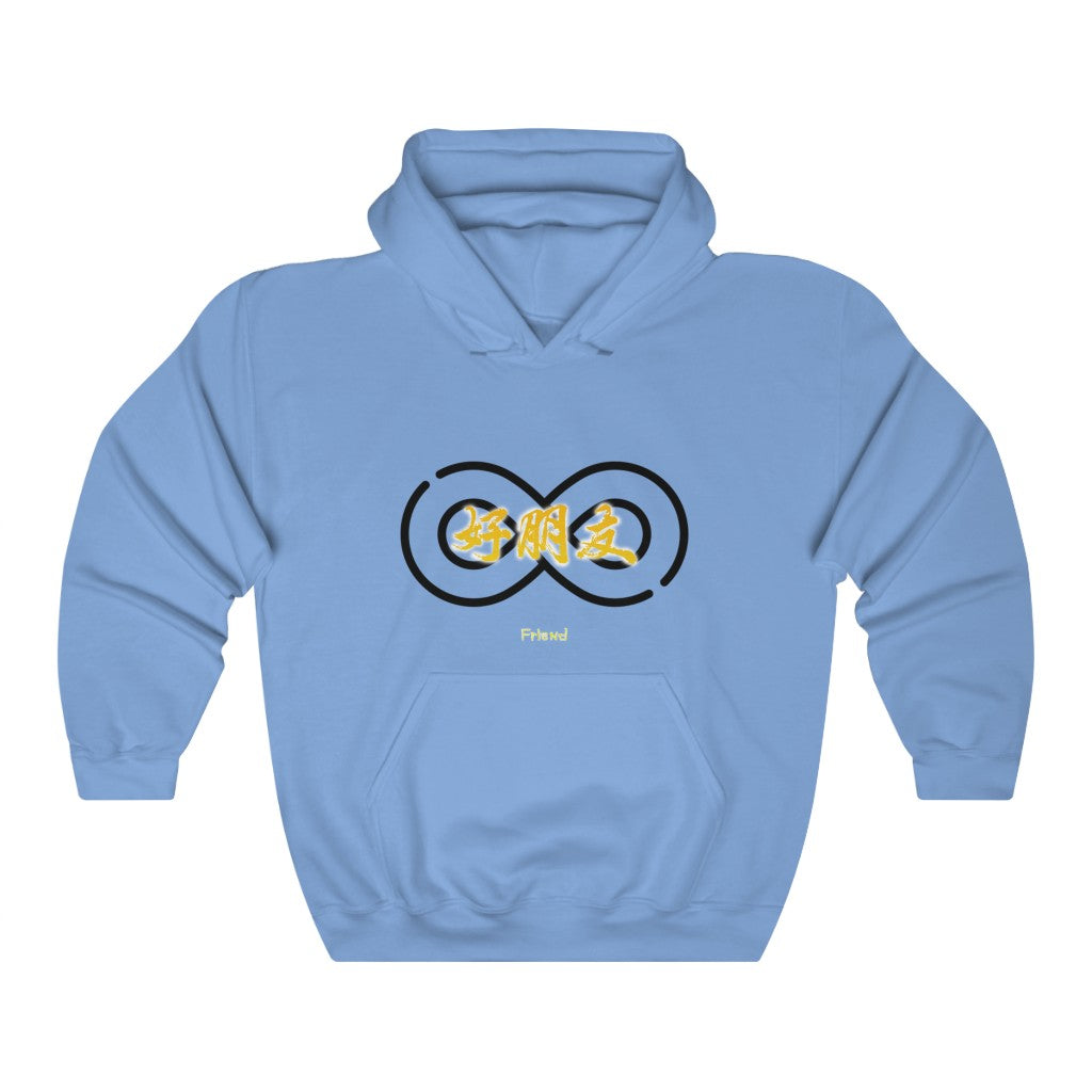 Friend Hooded Sweatshirt