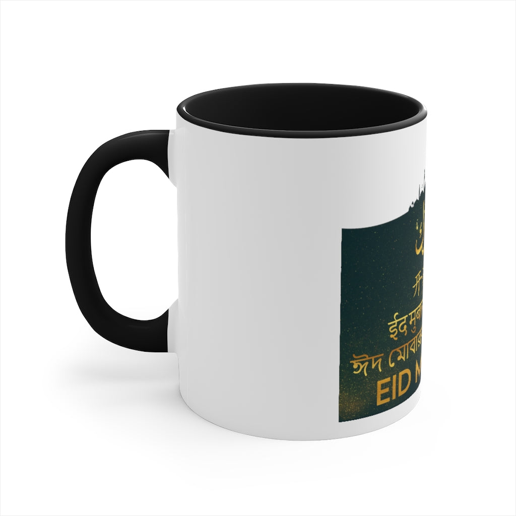 Eid Coffee Mug