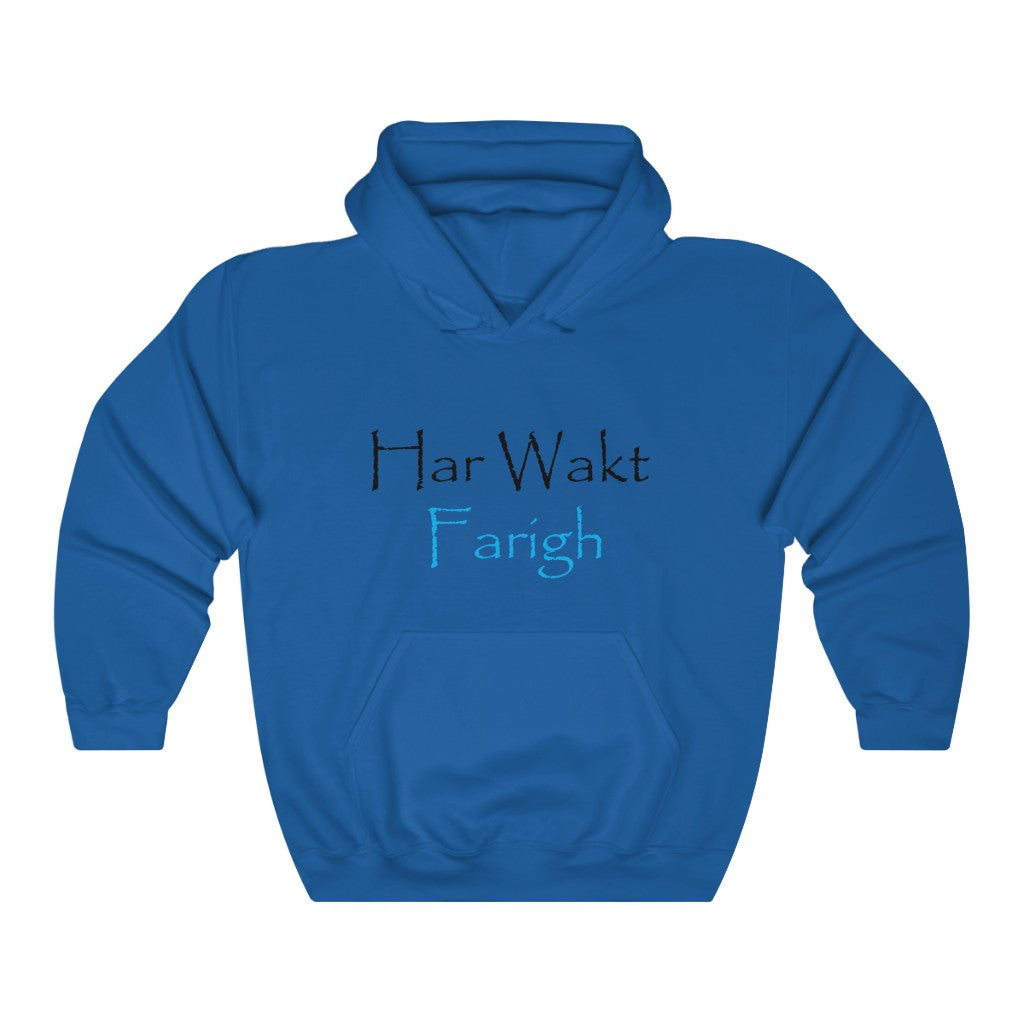 Har Wakt Farigh Hooded Sweatshirt