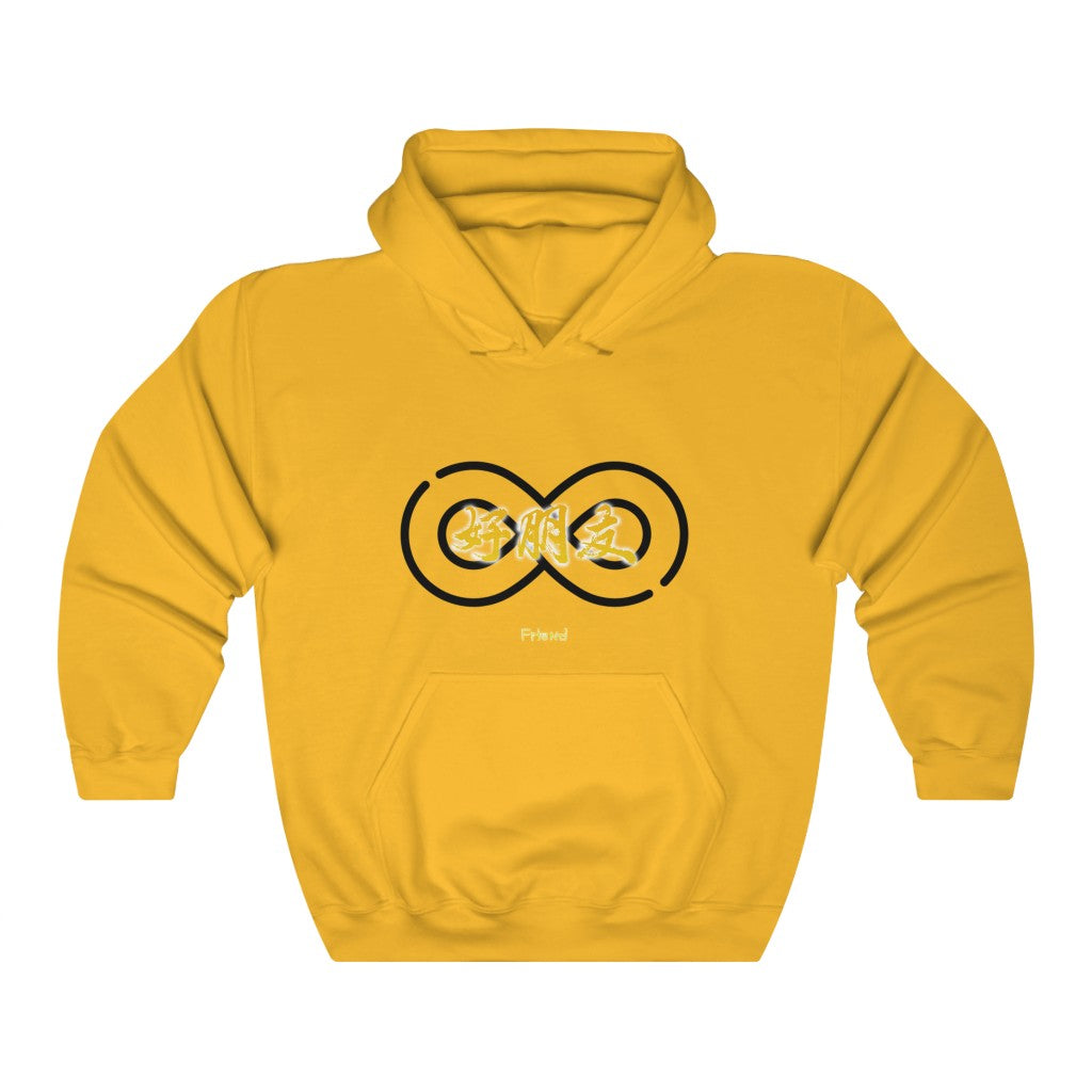 Friend Hooded Sweatshirt