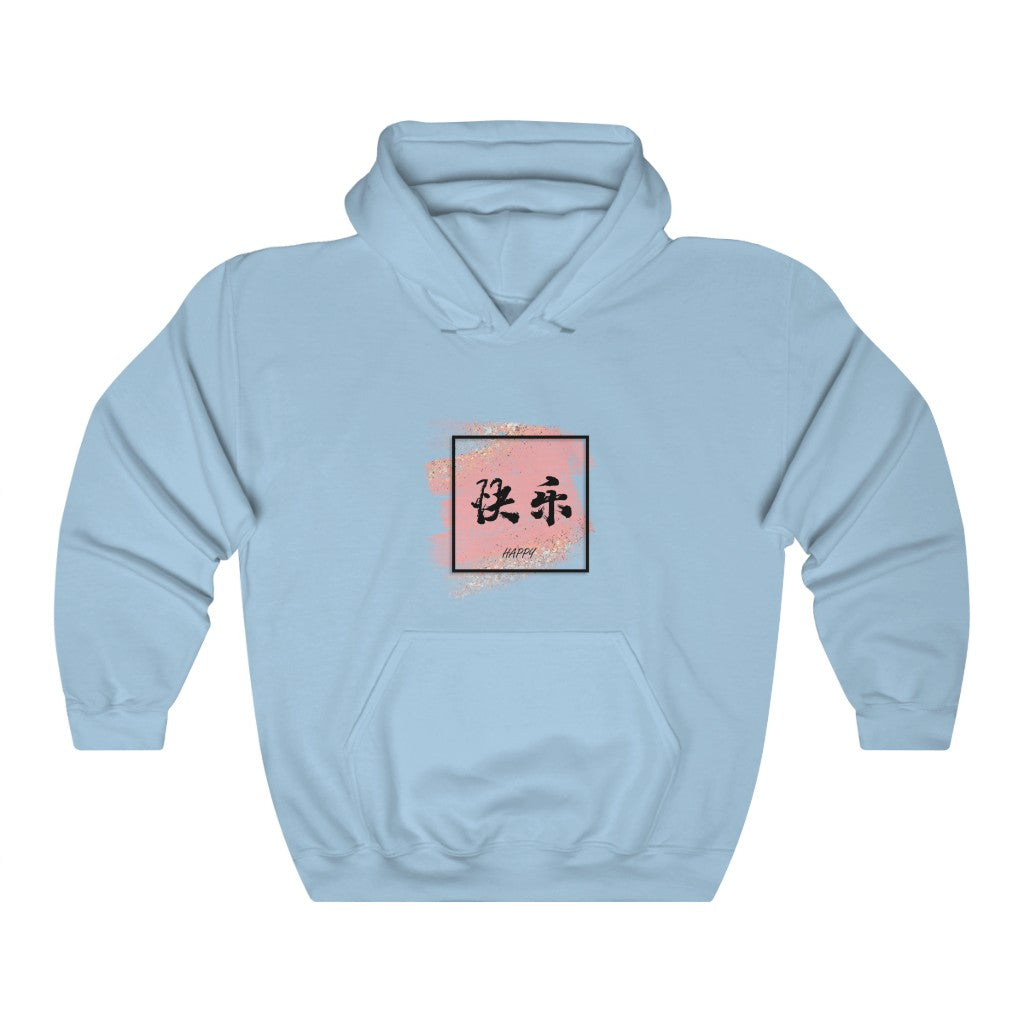 Happy Hooded Sweatshirt
