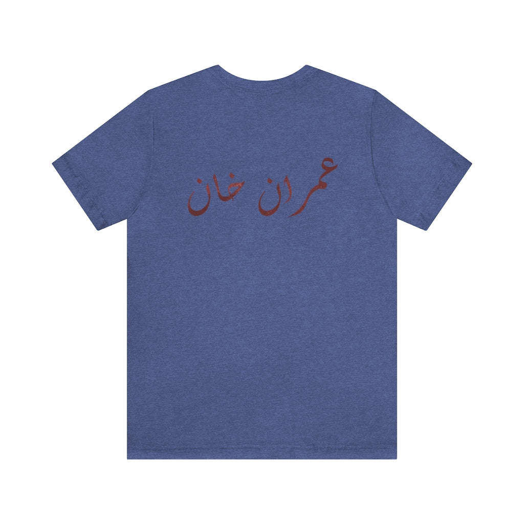 Imran Khan Jersey Short Sleeve Tee