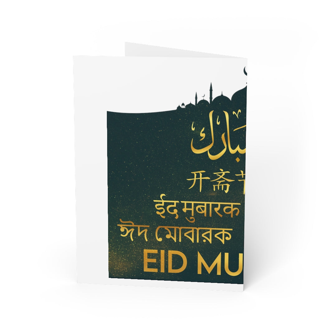 Eid Greeting Cards
