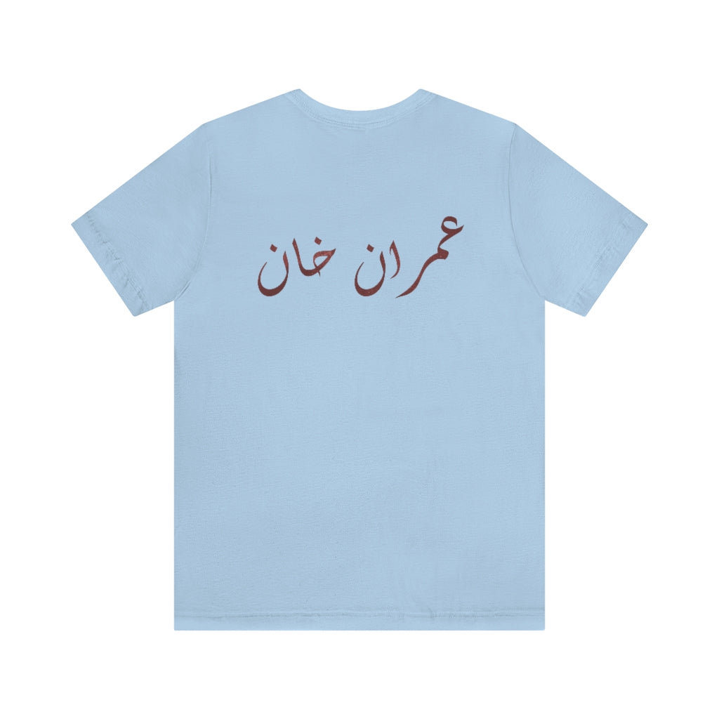 Imran Khan Jersey Short Sleeve Tee