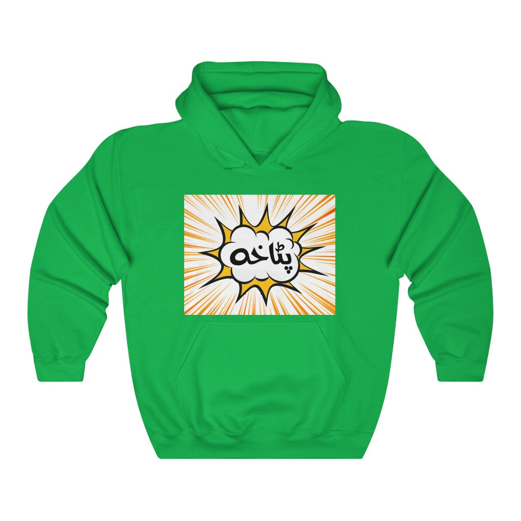 Patakha Hooded Sweatshirt