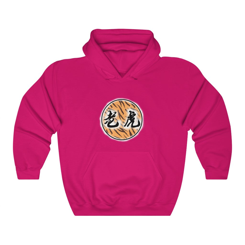 Tiger Hooded Sweatshirt