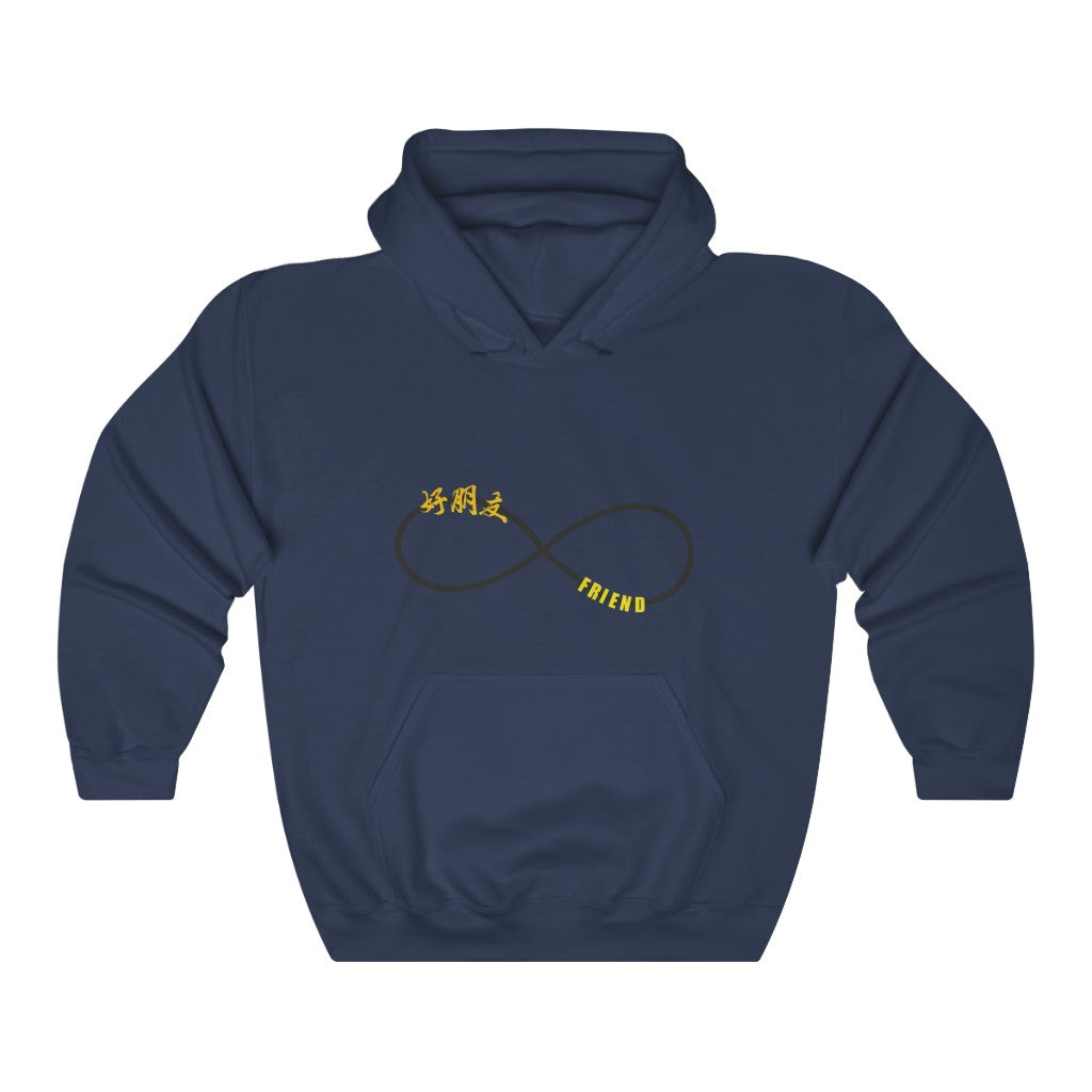 Friend Hooded Sweatshirt