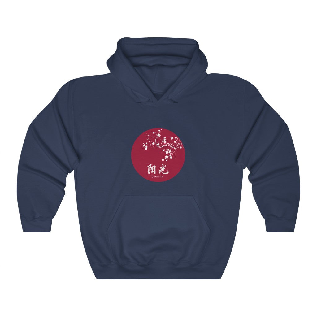 Sunshine Hooded Sweatshirt