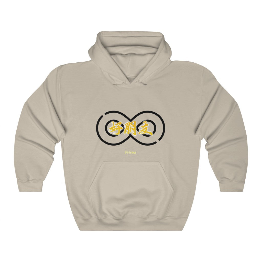 Friend Hooded Sweatshirt