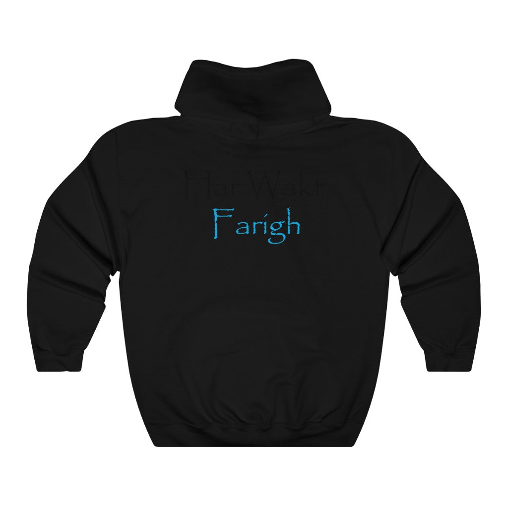 Har Wakt Farigh Hooded Sweatshirt