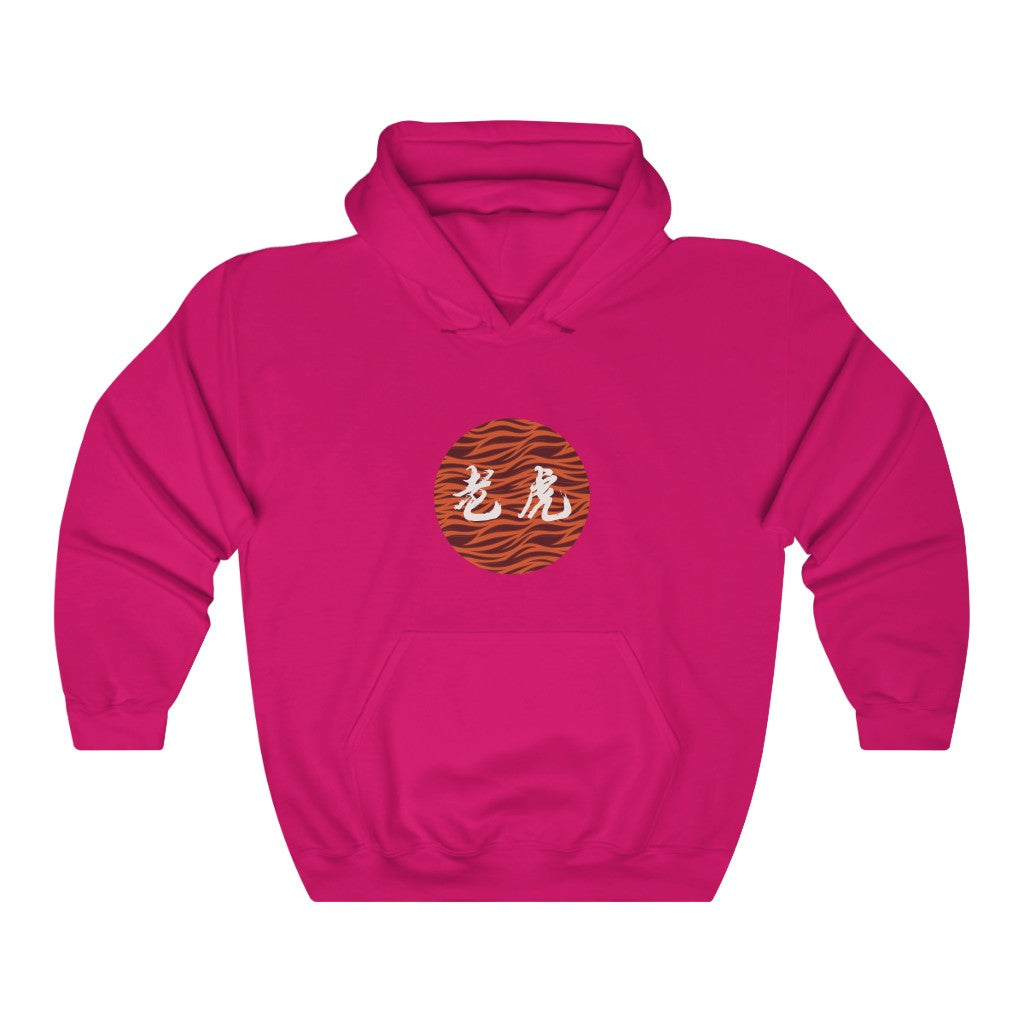 Tiger Hooded Sweatshirt