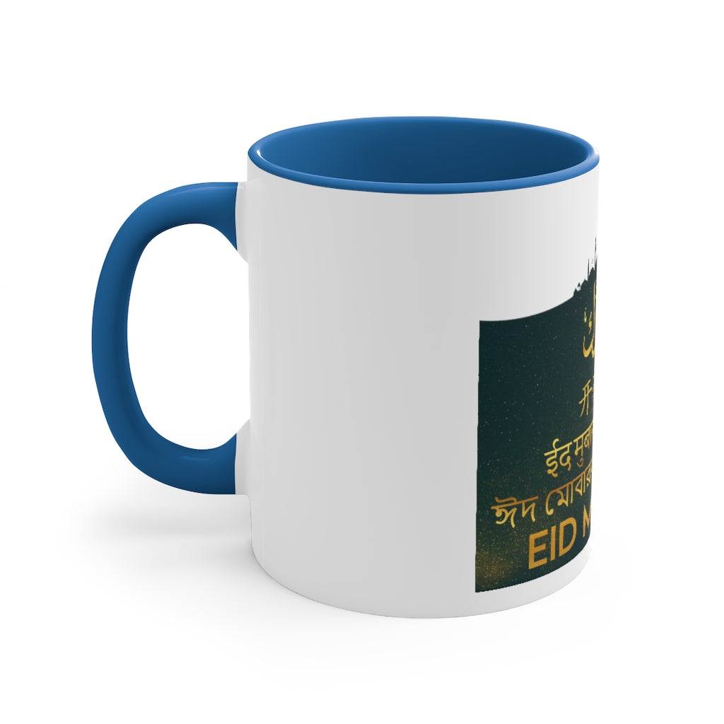Eid Coffee Mug