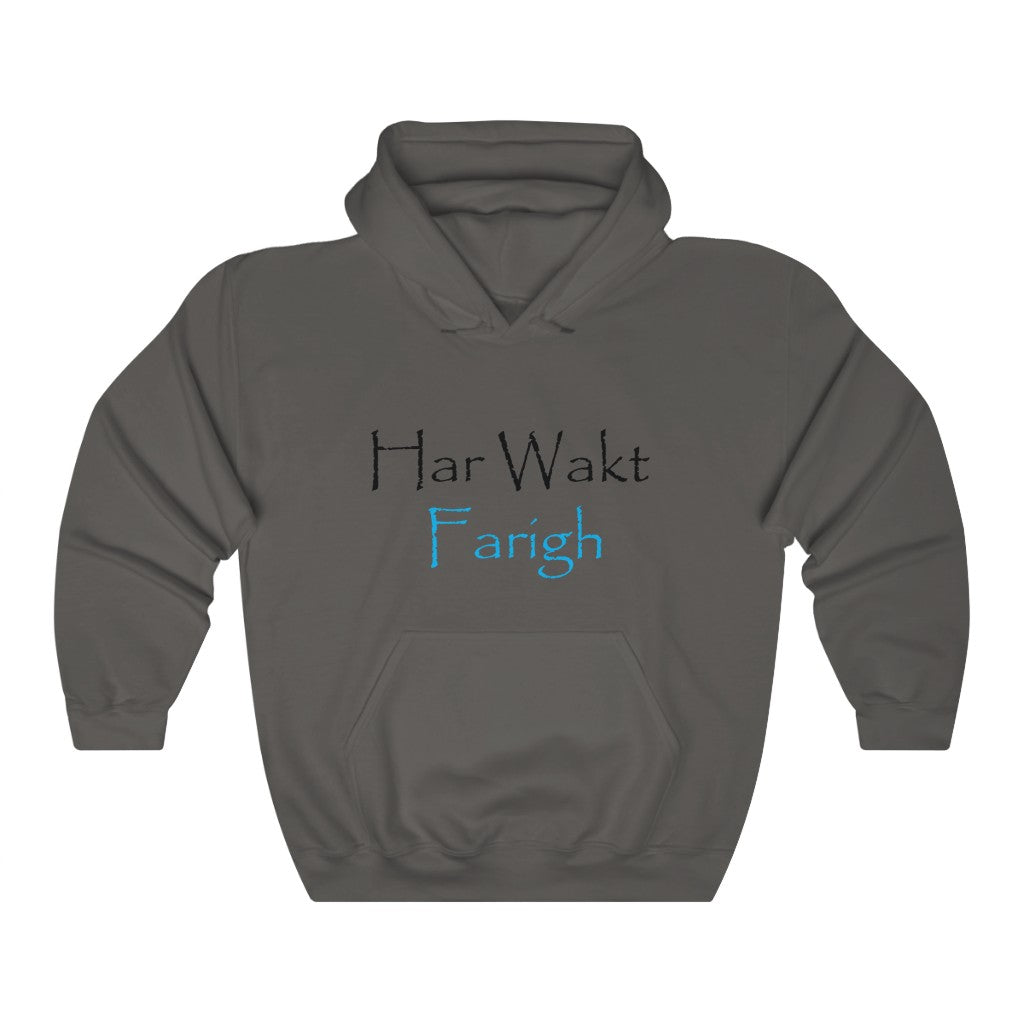 Har Wakt Farigh Hooded Sweatshirt