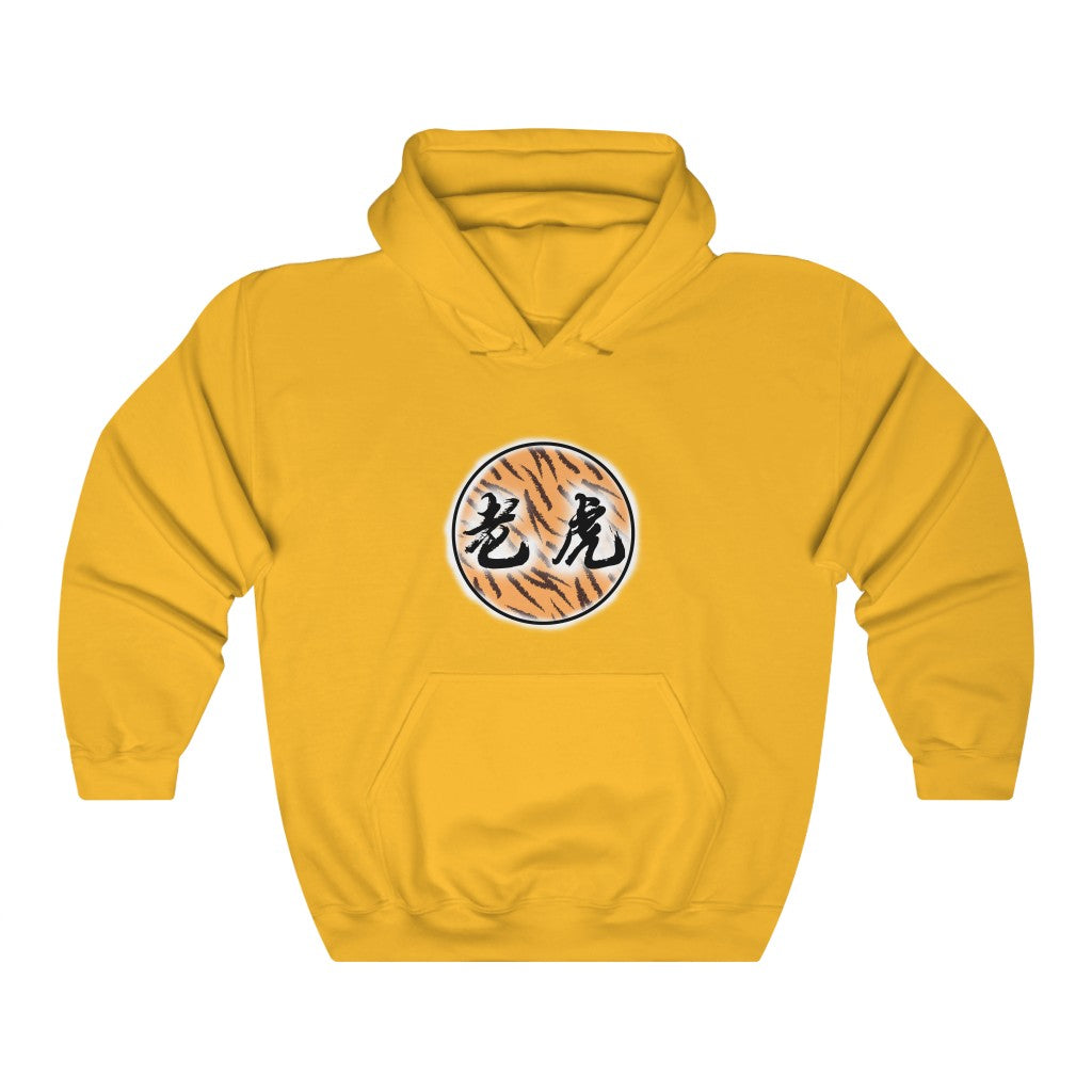 Tiger Hooded Sweatshirt