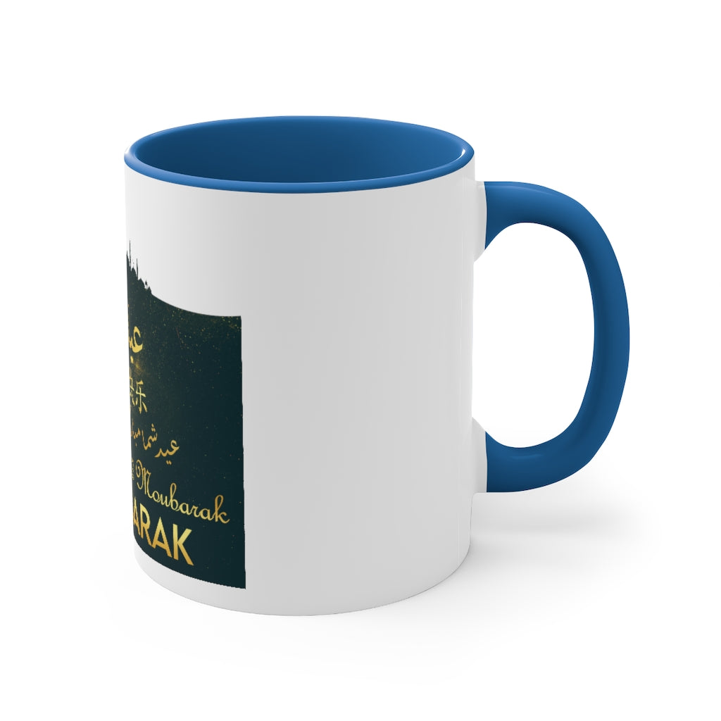 Eid Coffee Mug