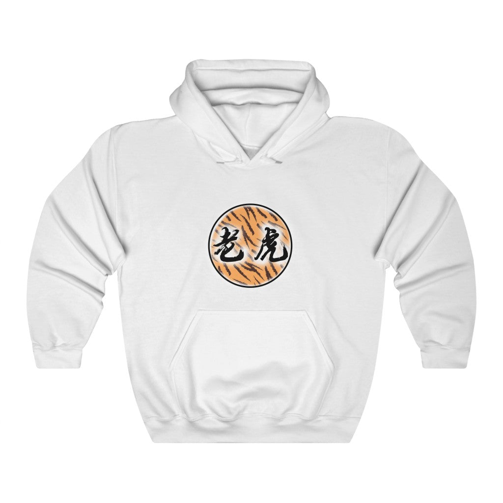 Tiger Hooded Sweatshirt