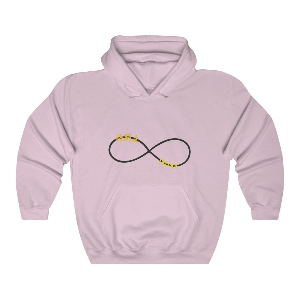 Friend Hooded Sweatshirt