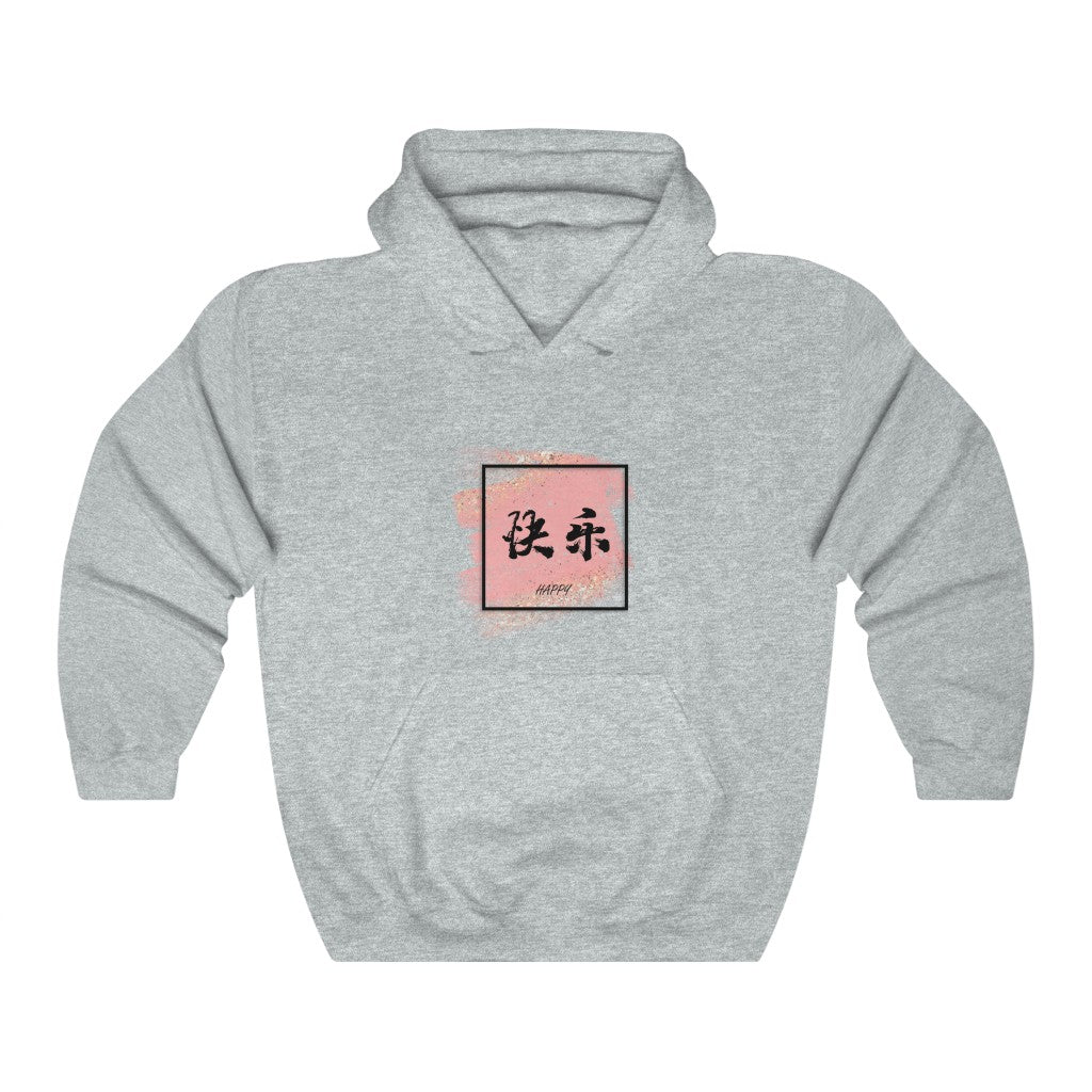 Happy Hooded Sweatshirt