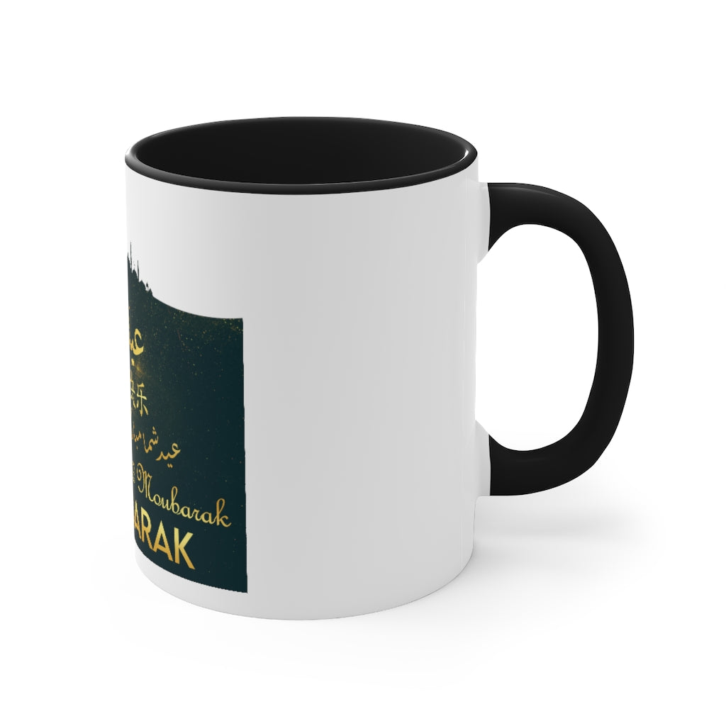 Eid Coffee Mug
