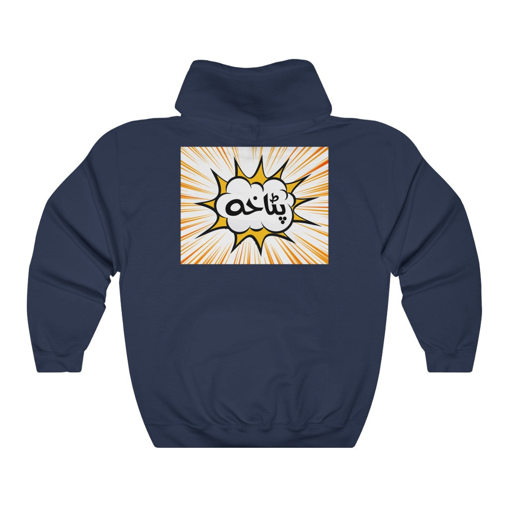 Patakha Hooded Sweatshirt