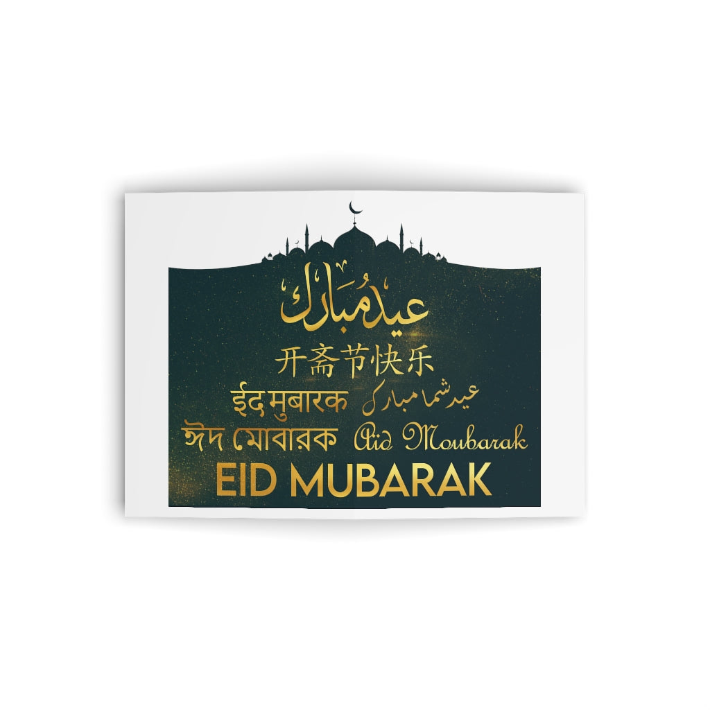 Eid Greeting Cards