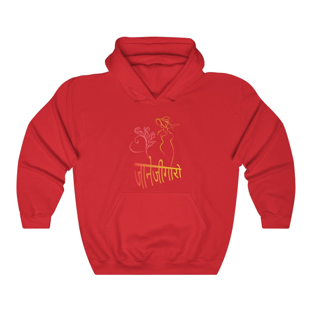 Jaanejigar Hooded Sweatshirt