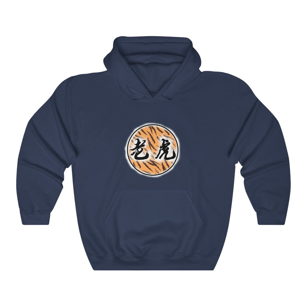 Tiger Hooded Sweatshirt