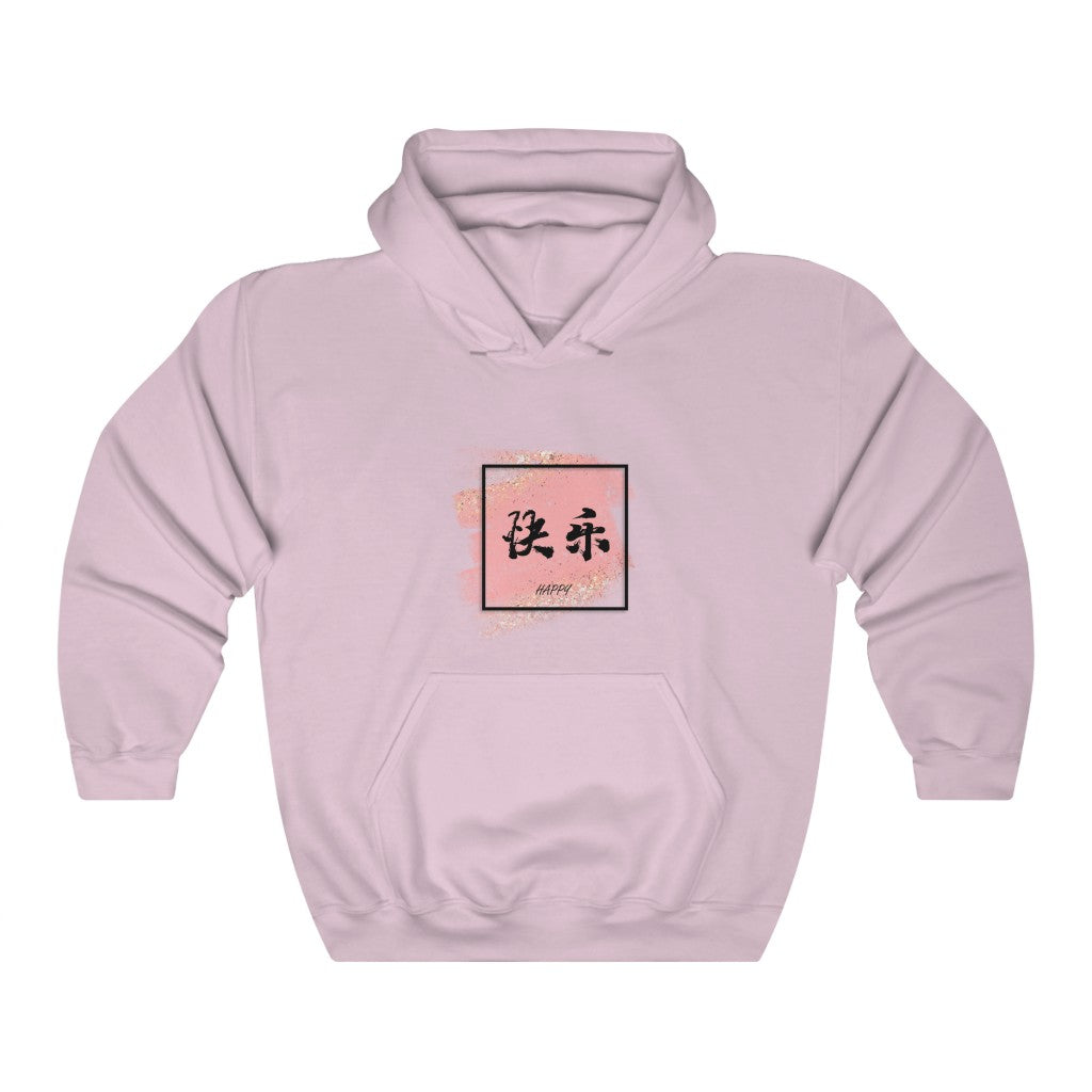 Happy Hooded Sweatshirt