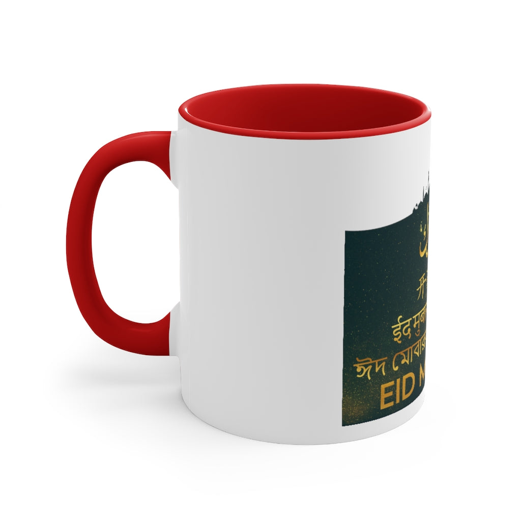 Eid Coffee Mug