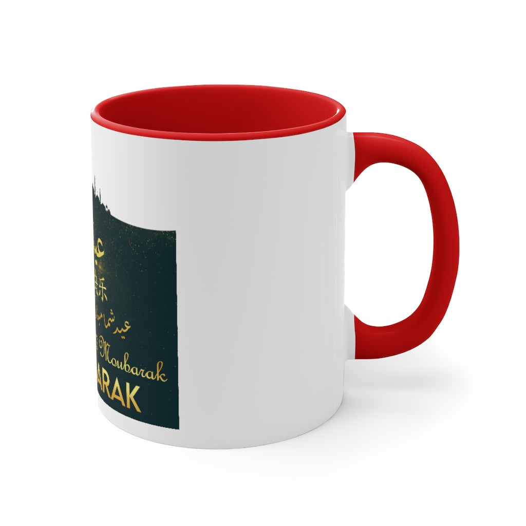 Eid Coffee Mug