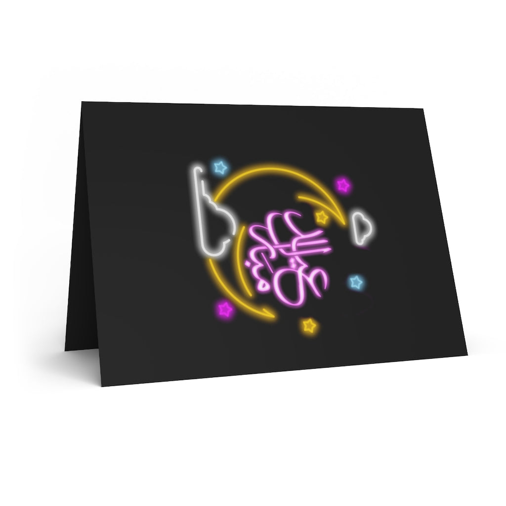 Eid Mubarak Greeting Cards