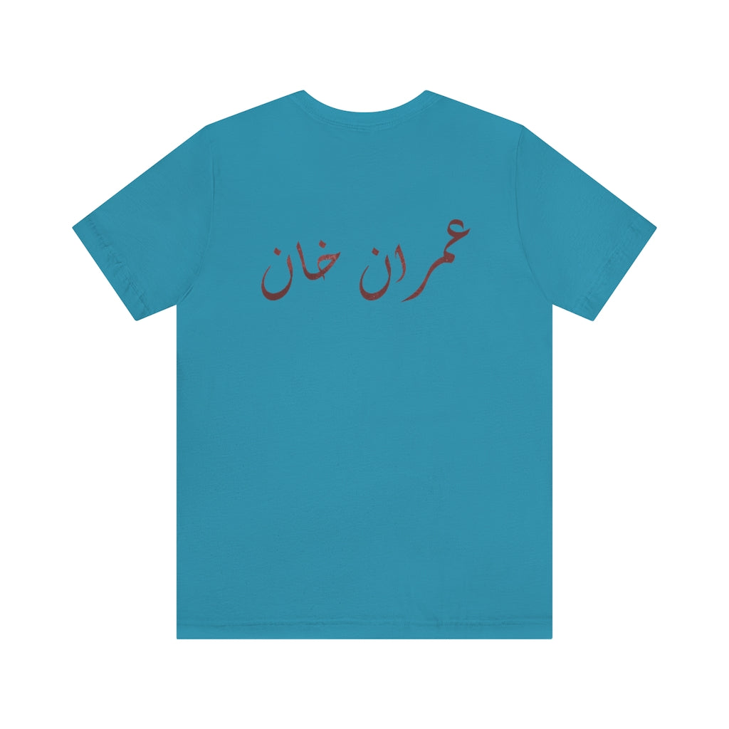 Imran Khan Jersey Short Sleeve Tee