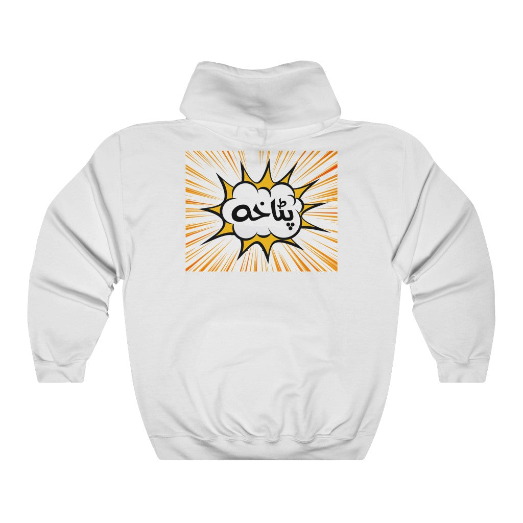 Patakha Hooded Sweatshirt