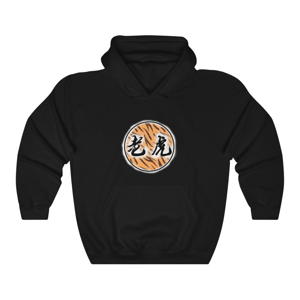 Tiger Hooded Sweatshirt