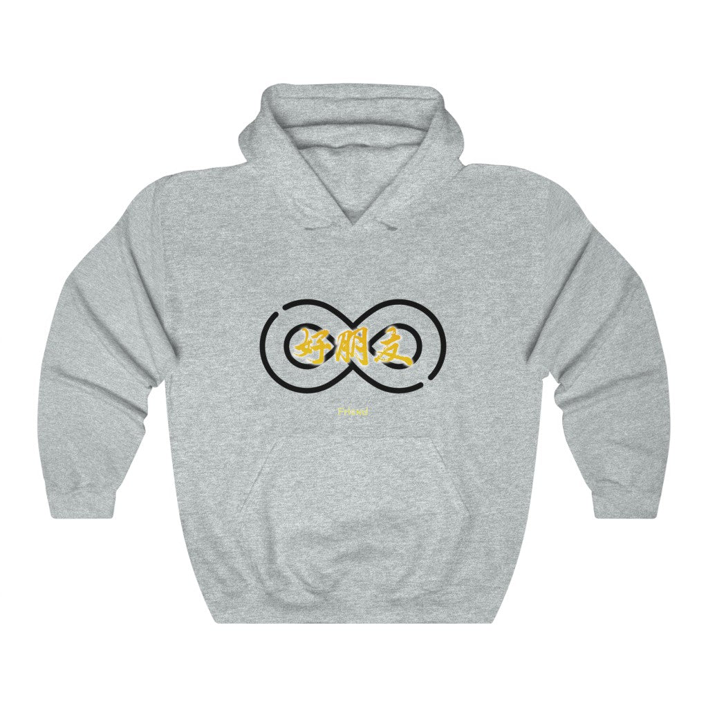 Friend Hooded Sweatshirt